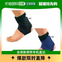 Japan Direct Mail YONEX Mens Womens Escort MusclePower Heel TENDON YONEX MPS30AC