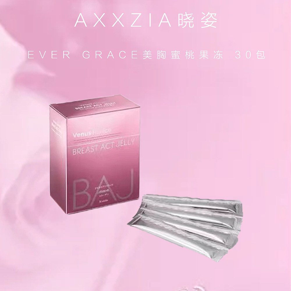 天猫国际日本直购日本直邮AXXZIA晓姿 EVER GRACE美胸蜜桃果冻 30包3