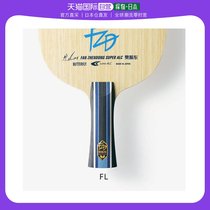 (Japan Direct Mail) BUTERFLY butterfly table tennis racket Fan Zhendong SUPER ALC offensive type 37241