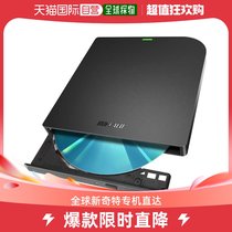 Japan Direct Mail (Japan Direct Mail) Buffalo Barfah External Optical Disc Read And Write BRXL-PUV6U3
