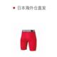 Japan direct mail PUMA Puma compression shorts and tights 656333 men's sportswear lover gift