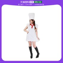 (Japan straight mail) ClearstoneCosplay suit chefs work to wear white apron with hats