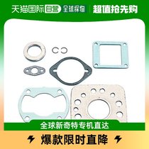 (Japan Direct Mail) KITACO gasket 50cc 50cc TZR50 TZ50 960-0040050 TZ50