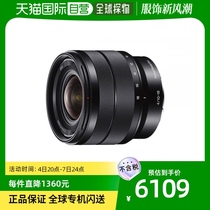 (JAPAN DIRECT MAIL) SONY Sony wide-angle zoom lens electric practical fumbling and practical full-amplitude wide-angle transformation