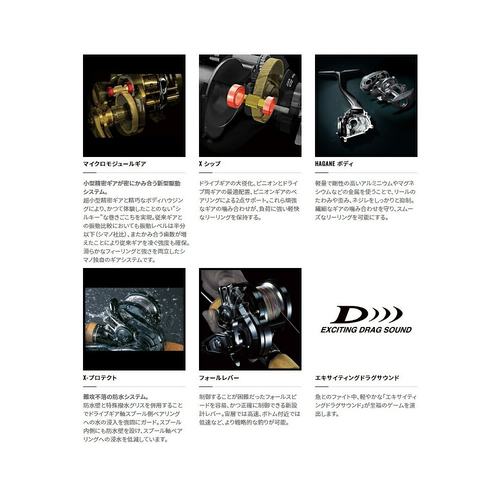 日本直邮Shimano Jigging Reel Grappler 150HG（右）[2021 年型] - 图0