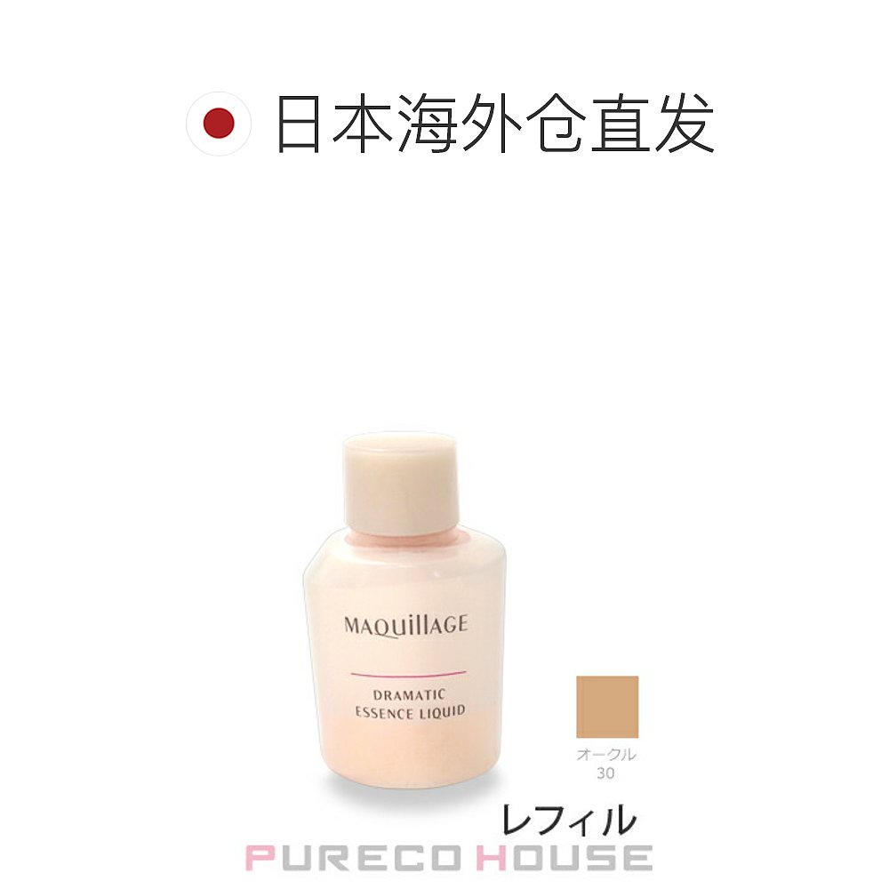 日本直邮 资生堂 Maquillage 戏剧精华液（粉底/精华）（补充装）