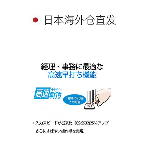 【日本直邮】SHARP夏普计算器文具电教实用计算器半桌面型操作简 - 图1
