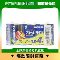 (Japan Direct mail) Toshiba Toshiba alkaline dry battery 2 Number of batteries 4-in LR14L 4MP