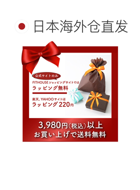 日本直邮FURLA 手链 SIGILLO 手链 FJ1172BTU