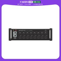 (Japan Direct Post) Blingda I O Interface Box 8 Road Digital Tone Station Interface Box MIDAS Amplifier Hitch