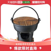 Japan Direct Post (Japan Direct Post) Ishigaki Stove Pan Black 16cm Paid Wood Cover Stove Suit Coal I