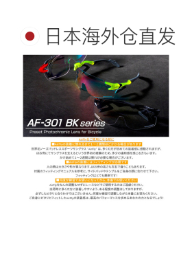 日本直邮Air Fly AF-301BK 变色镜片太阳镜 男女通用