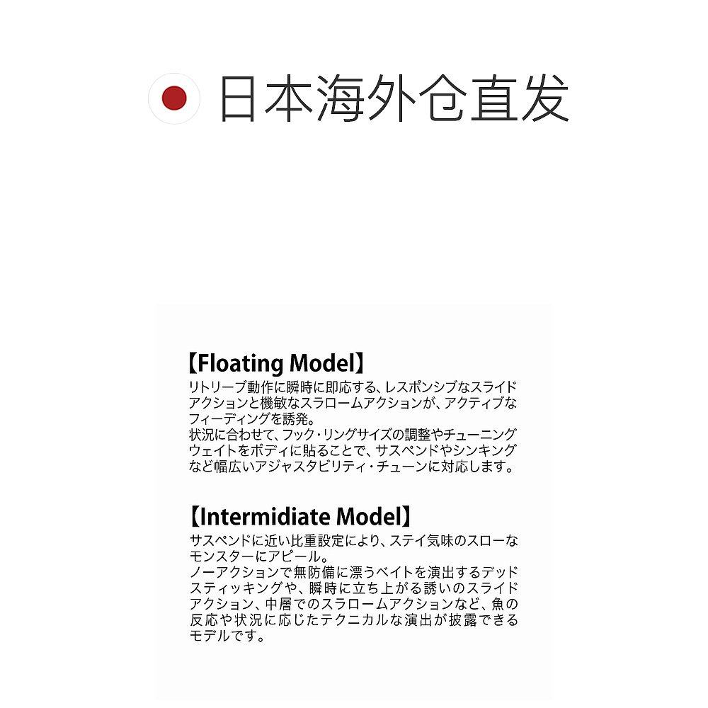 日本直邮Megabass i-SLIDE 187 RF 187mm PM PB 00000052243 - 图1