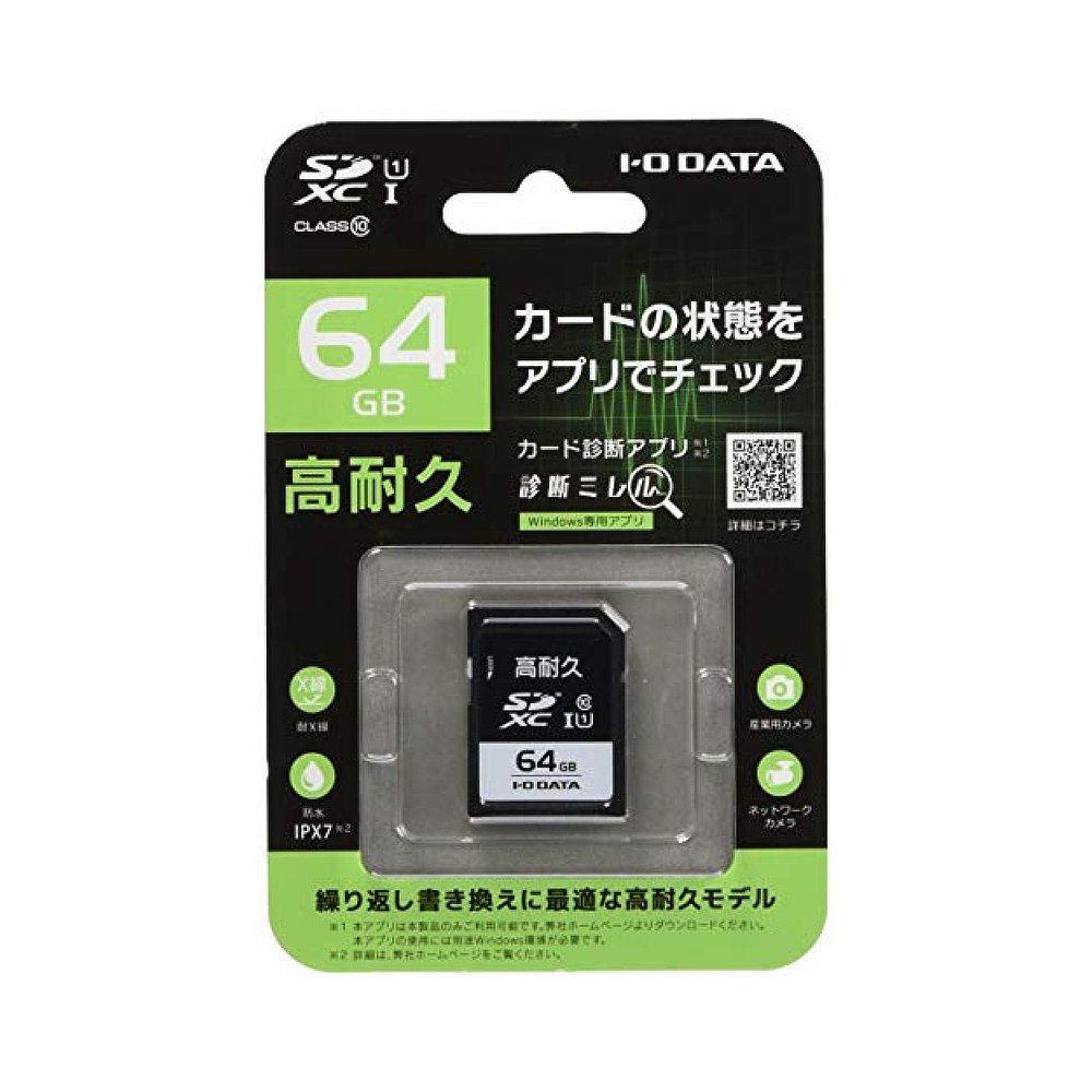 【日本直邮】io data软盘SD记忆卡64G高传输高耐久SD-IMA64G - 图0