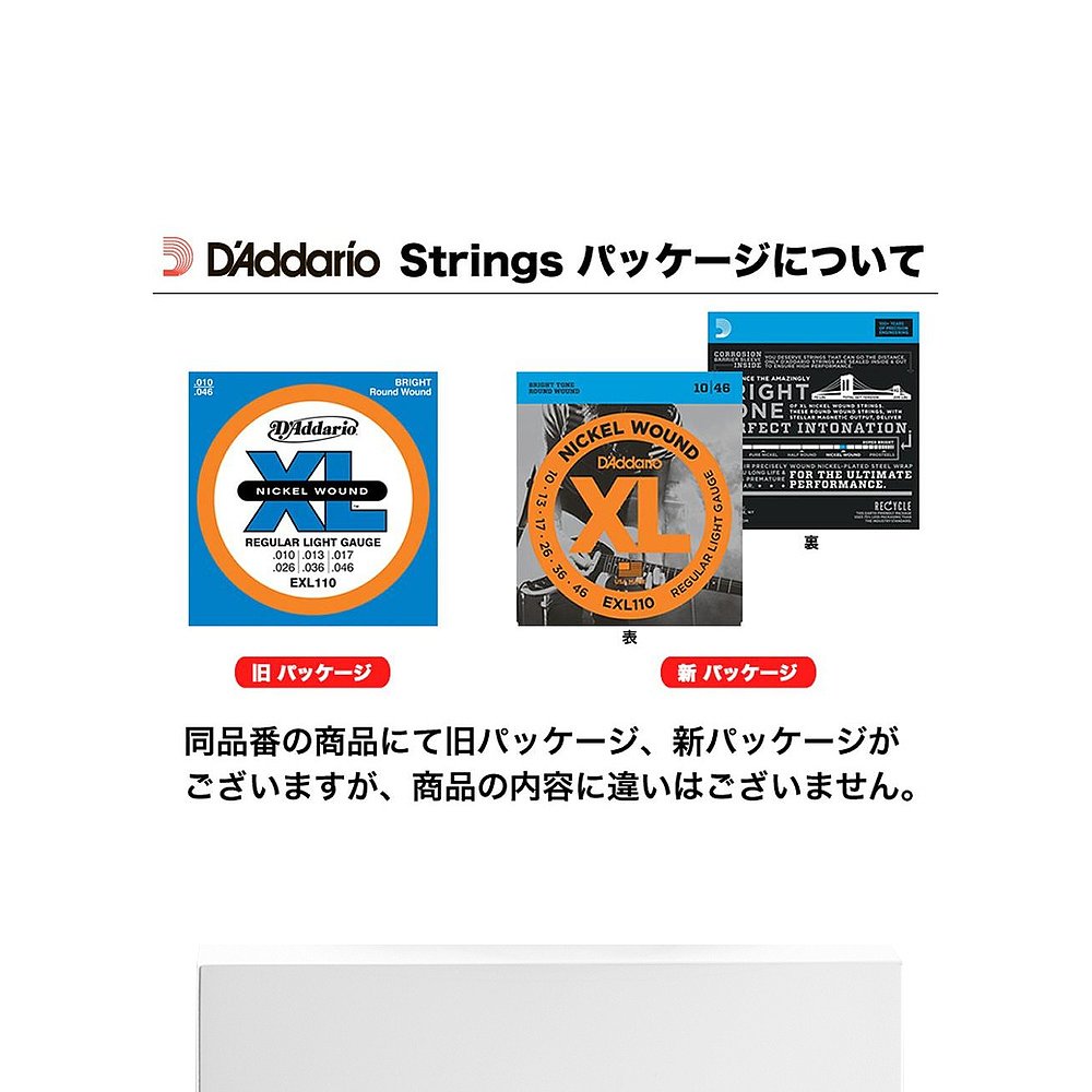 【日本直邮】达达里奥贝司弦 NICKEL 长尺寸 .040-.095 2套包 - 图3