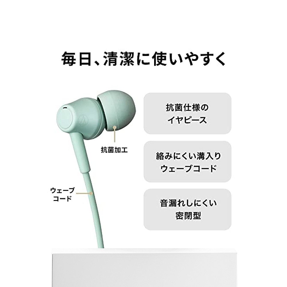 【日本直邮】Audio Technica铁三角 ATH-CK350X有线米色ATH-CK350 - 图3