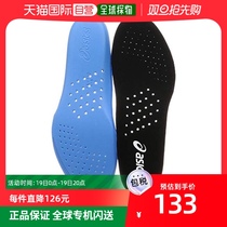 (JAPAN DIRECT MAIL) ASICS insole PERFORMANCE SOCKLINER wide black white S Arthur