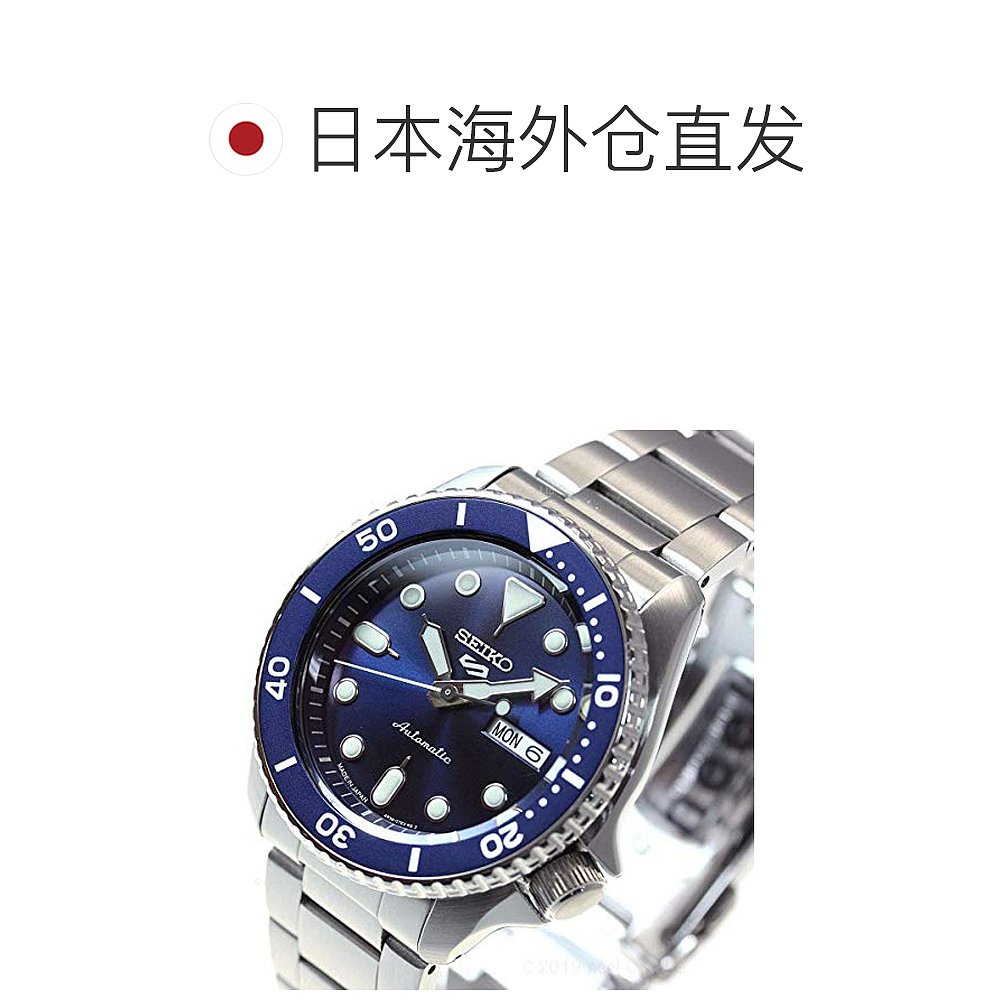 自营｜[精工] SEIKO 5运动型手表自动上弦 SRPD51K1男士防水-图1