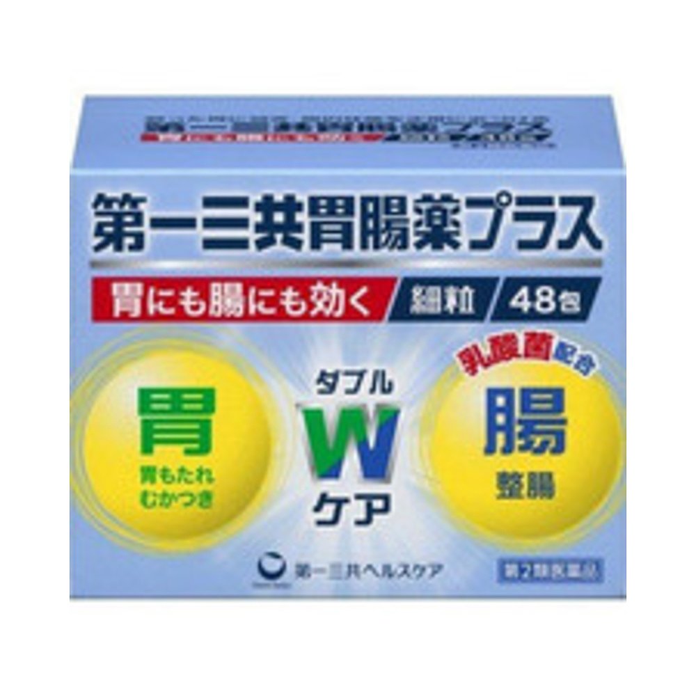 日本直邮第一三共胃酸胃痛胃胀整肠乳酸菌宿醉便秘48包 京都府京 - 图0