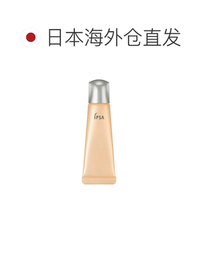 日本直邮茵芙莎 唇部精华 10g保湿打底修护正品