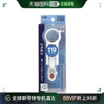 (Japan Direct Mail) Kai Beprinted nail-knife magnifier with magnifying glass nail clippers KF1044