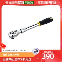 (Japan Direct Post) Topeak Pole Bike Repair Car Tool telescopic ratchet wrench easy and durable