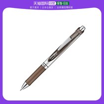 (JAPAN DIRECT MAIL) Pentel sends a neutral ballpoint pen to write a limited amount of brown 10 only BL77 S