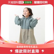 Japan Direct Mail Devrock Children Bicolor Raincoat Adjustable Sleeve Long Adapted School Bag Design Light Proof
