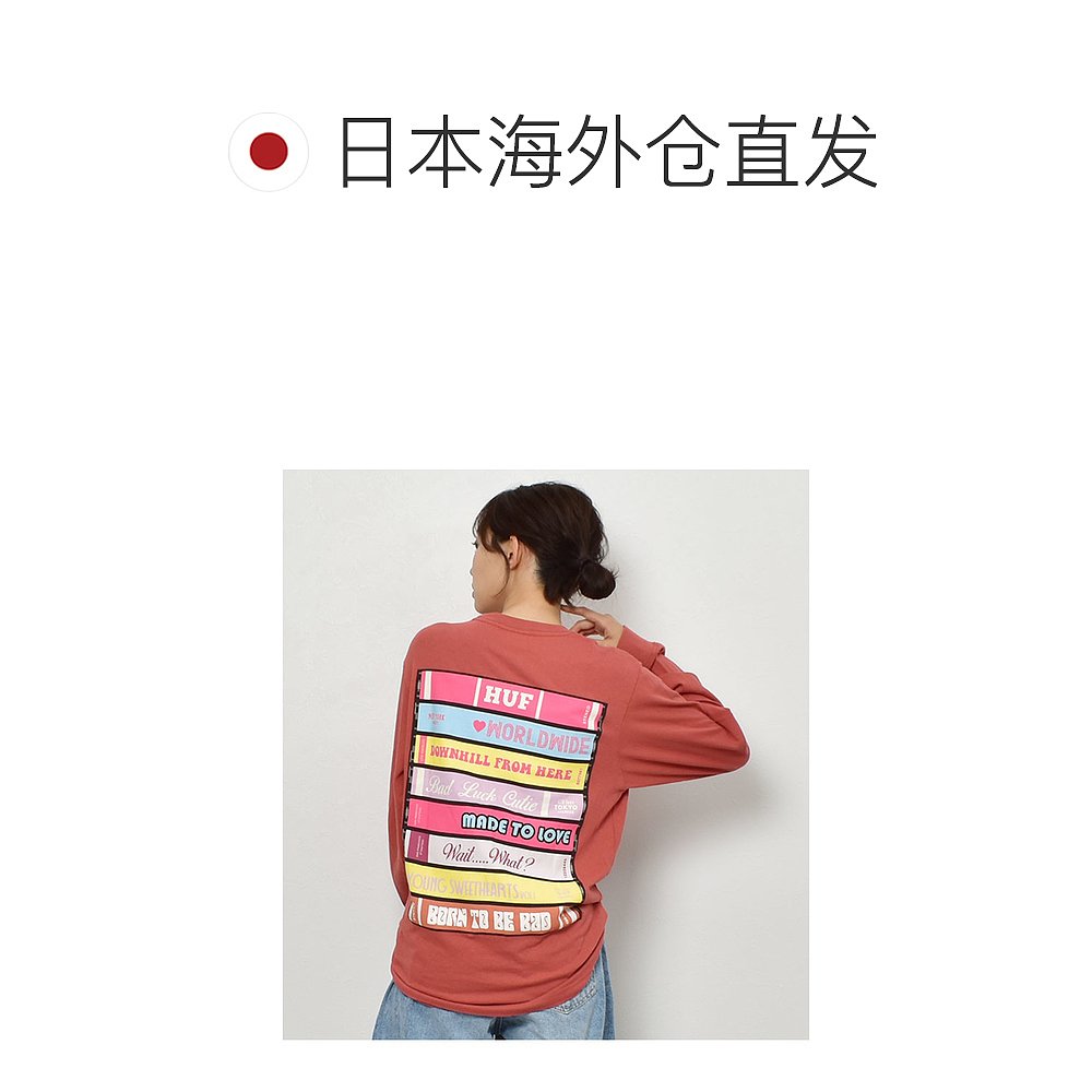 日本直邮HUF LOVE MIX LS RELX TEE 女式橙 WTS0068 上衣休闲长袖 - 图1