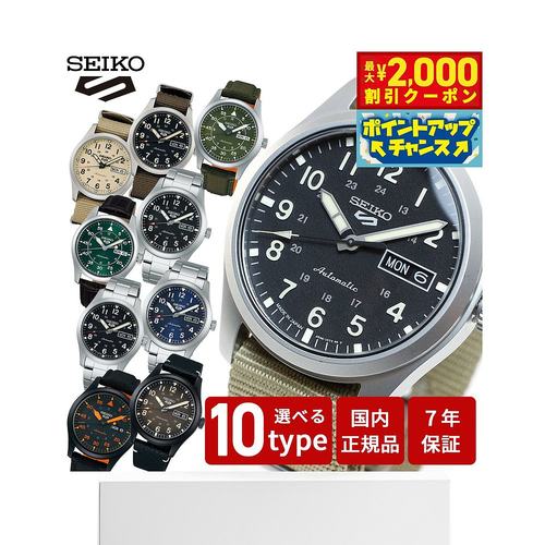 日本直邮SEIKO SELECTION 太阳能限量版女士腕表纳米宇宙 SSEH001 - 图3