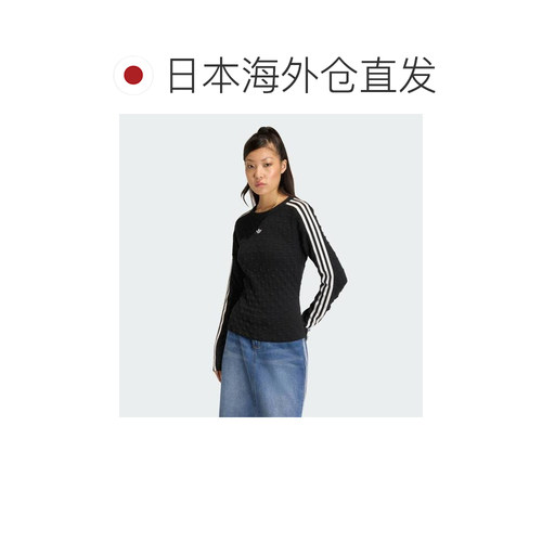 日本直邮adidas 阿迪尔纳修身纯色针织运动衫 男女通用 黑色 - 图1