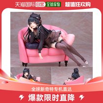 (Japan Direct Mail) Amiami Pre-sale Idol Maestro Sparkling Colorful Dwinter Youzi Privately I talk about Ver
