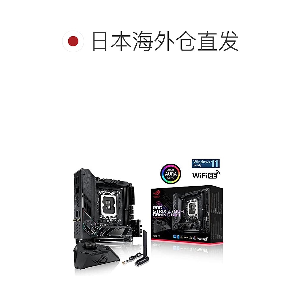 【日本直邮】Asus华硕 主板 LGA1700 ROG STRIX Z790-I GAMING WI - 图1