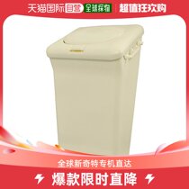 (Japan Direct Mail) Yoshikawa Yoshikawa Deodorant Dustbin with cover WP2941F