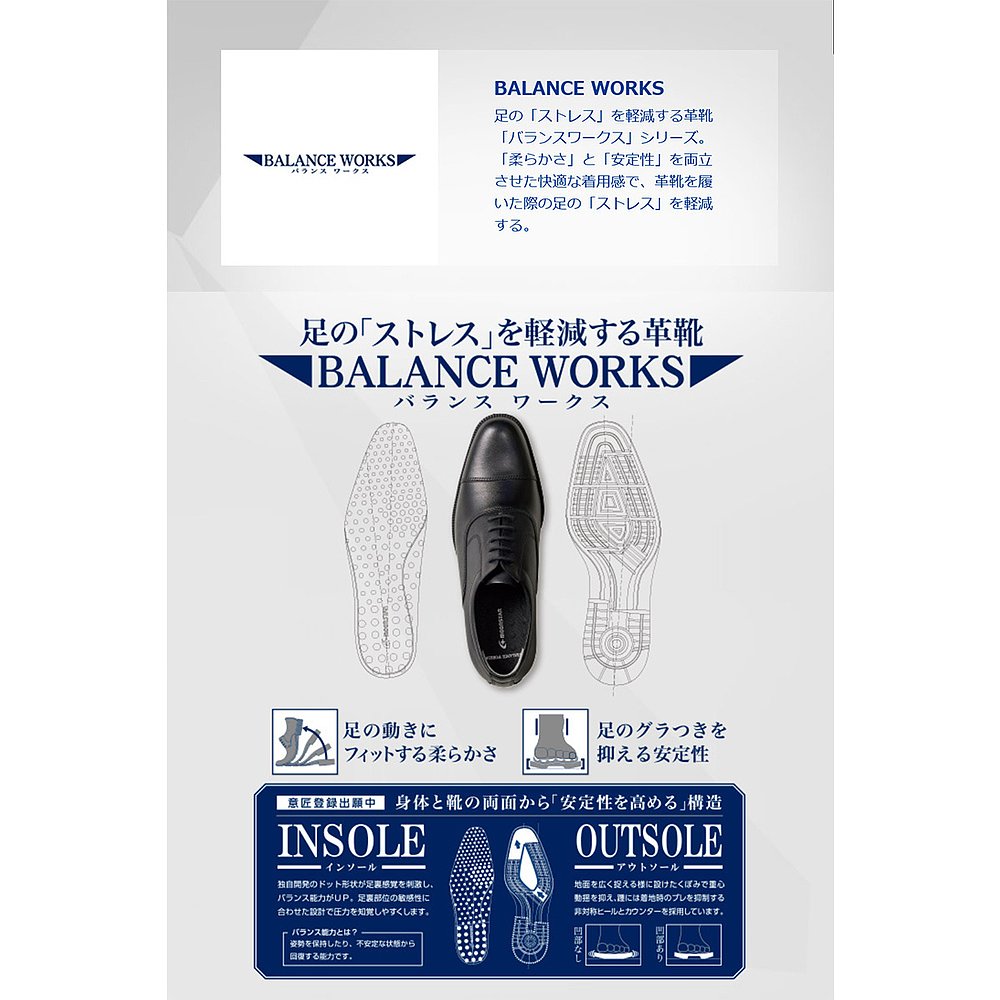 日本直邮4E Wide Balance Works 男士 SPH4622 商务鞋通勤工作办B - 图2