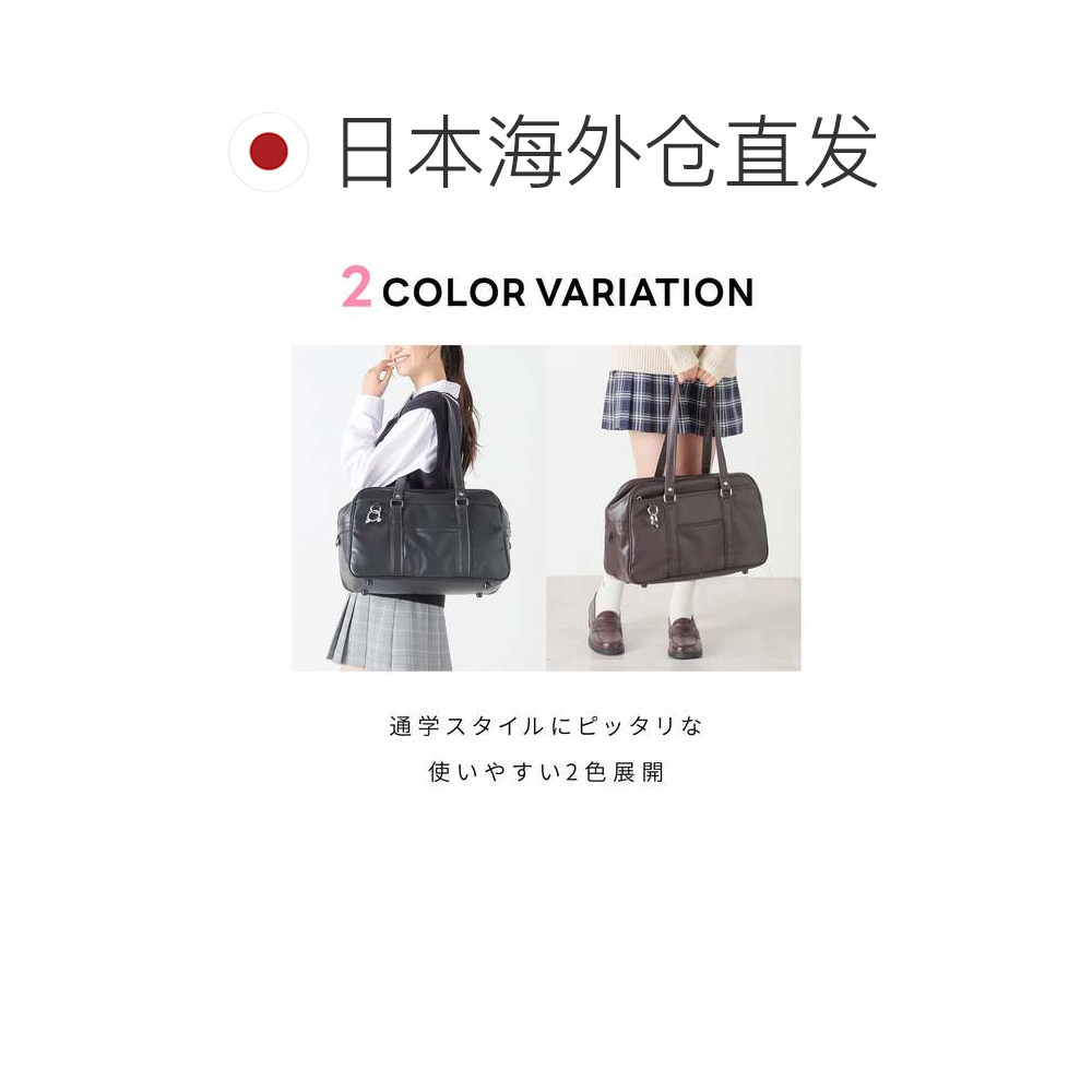 日本直邮Honeys 仿皮波士顿型大容量A4尺寸上学用背包 HN6029AW00,淘宝优惠券,粉丝福利购,淘宝优惠卷