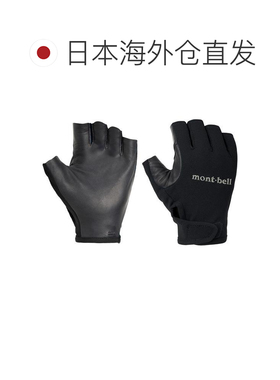 日本直邮Montbell 徒步露指手套 Men's 1119173