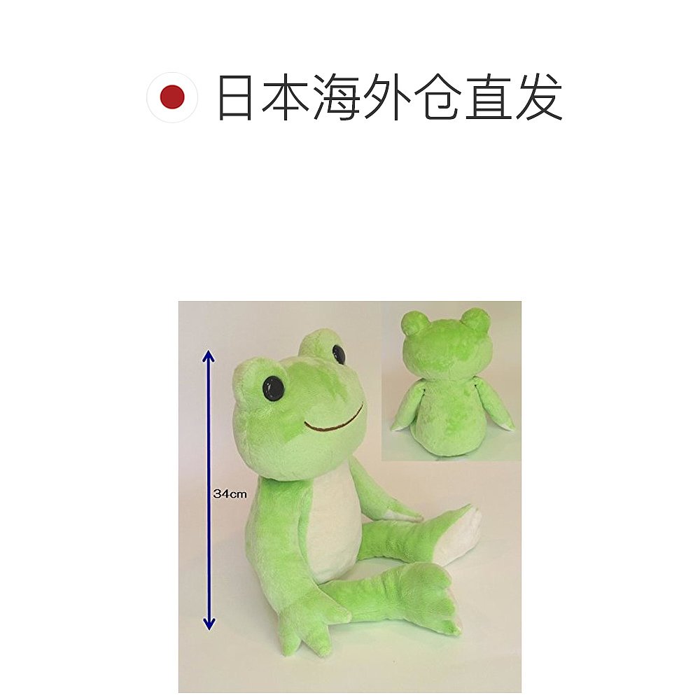 【日本直邮】Pickles the frog玩偶Frog Pickles Basic Pickles M - 图1