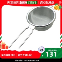 (Japan Direct mail) Nagao Yan 3 Japanese made high-end tea filter S No. 4992519027