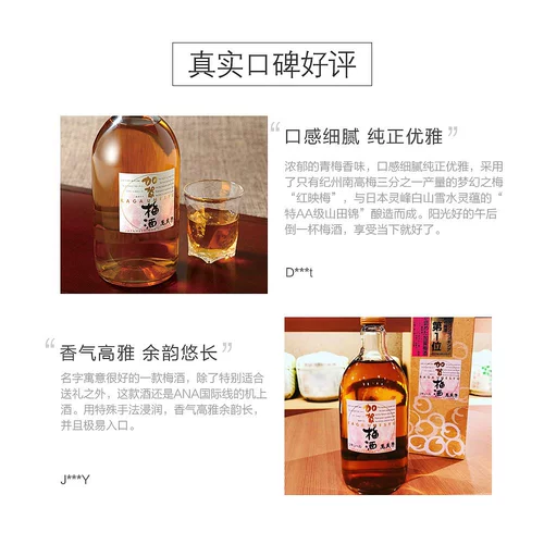 Японская прямая почта Ишикава Ишикава Хирошико Ванлиу Ледга Мика Вино 14 градусов 720 мл подарочная коробка