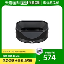 (Japan Direct Mail) Fujifilm Fujifilm Lens Shade XF23mmF1 4R Use 16746