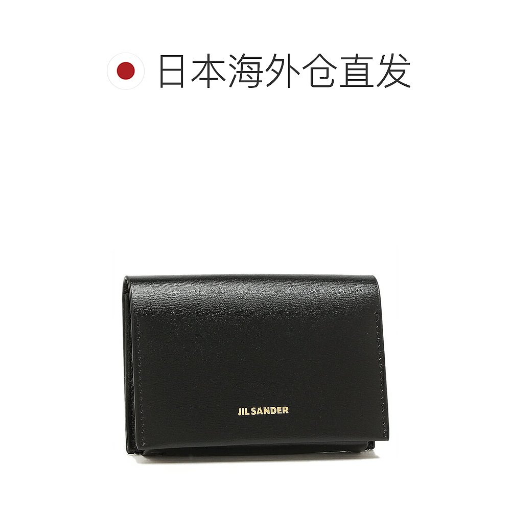 自营｜JIL SANDER 折纸卡包 女士 JIL SANDER J07UI0010 P4840 - 图1