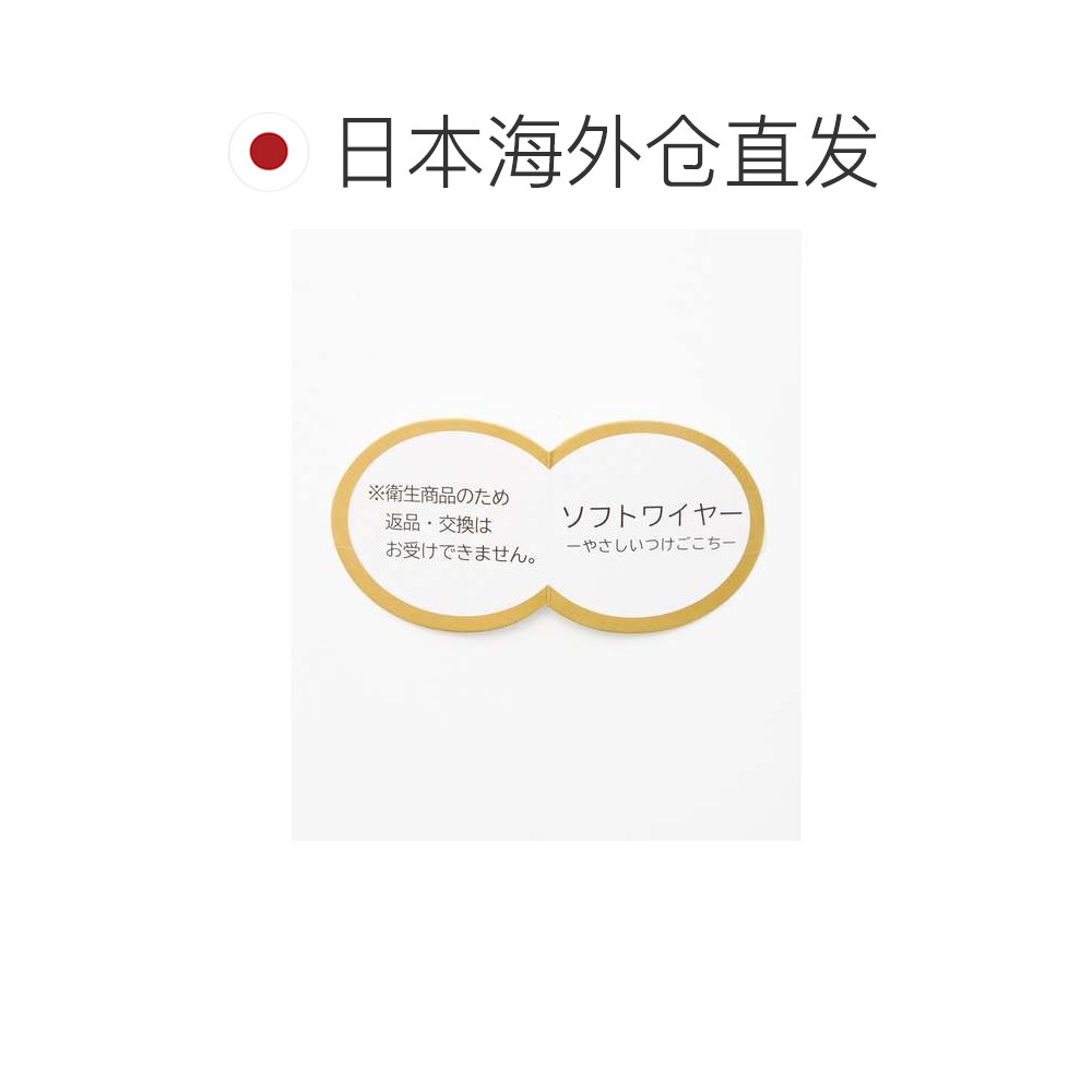 日本直邮Honeys 蕾丝装饰文胸套装 女士内衣 [HN6029EW009119],淘宝优惠券,粉丝福利购,淘宝优惠卷