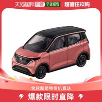 Japan Direct Mail (Japan Direct Mail) Takara Tomy Multi-beauty Toy Car Nissan Vans No. 8