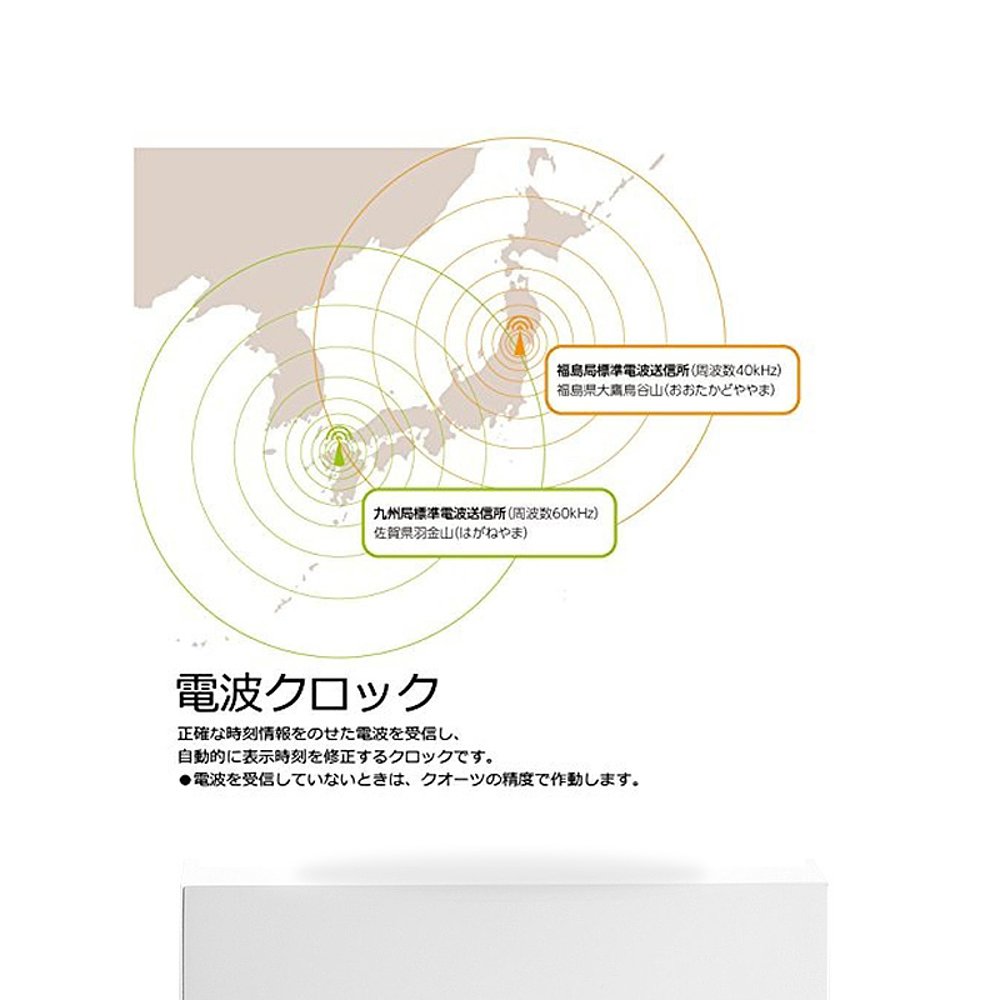 【日本直邮】seiko精工座钟电波珍珠白色摆件卧室书房机芯自动