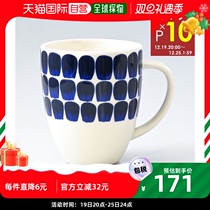 Japan Direct mail ARABIA 24TuokioTUOKIO blue mark cup 340ml1006145 tableware Nordic