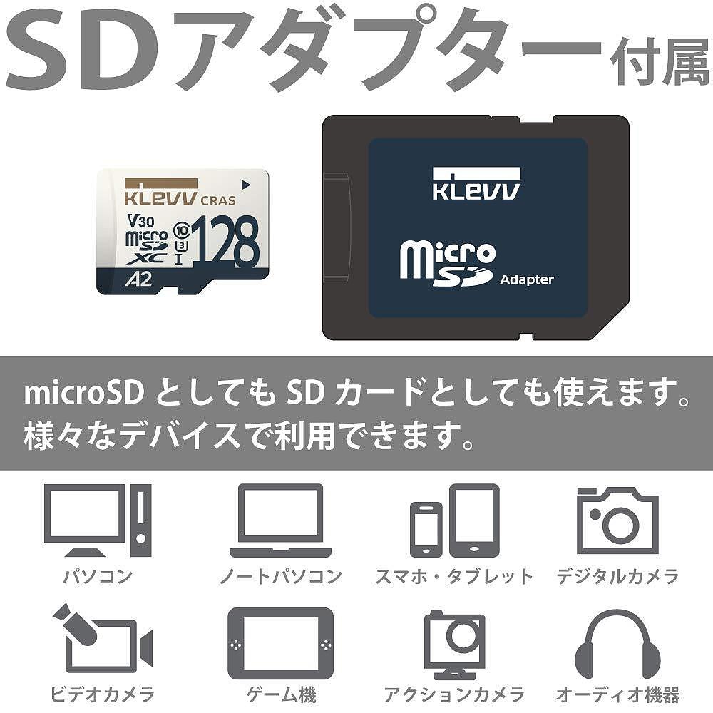 【日本直邮】Essencore配件KLEVV microSDXC 128GB K128GUSD6U3-C - 图2