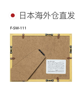 日本直邮Nakayabashi 2L判实木照片相框 黑色 F-SW-111-D