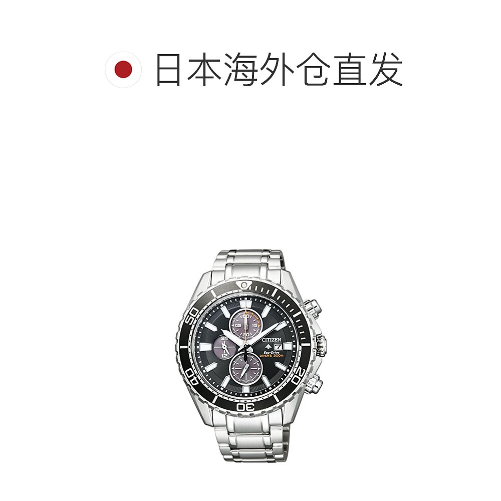 【日本直邮】CITIZEN西铁城PROMASTER手表Eco Drive CA0711-98H男 - 图1