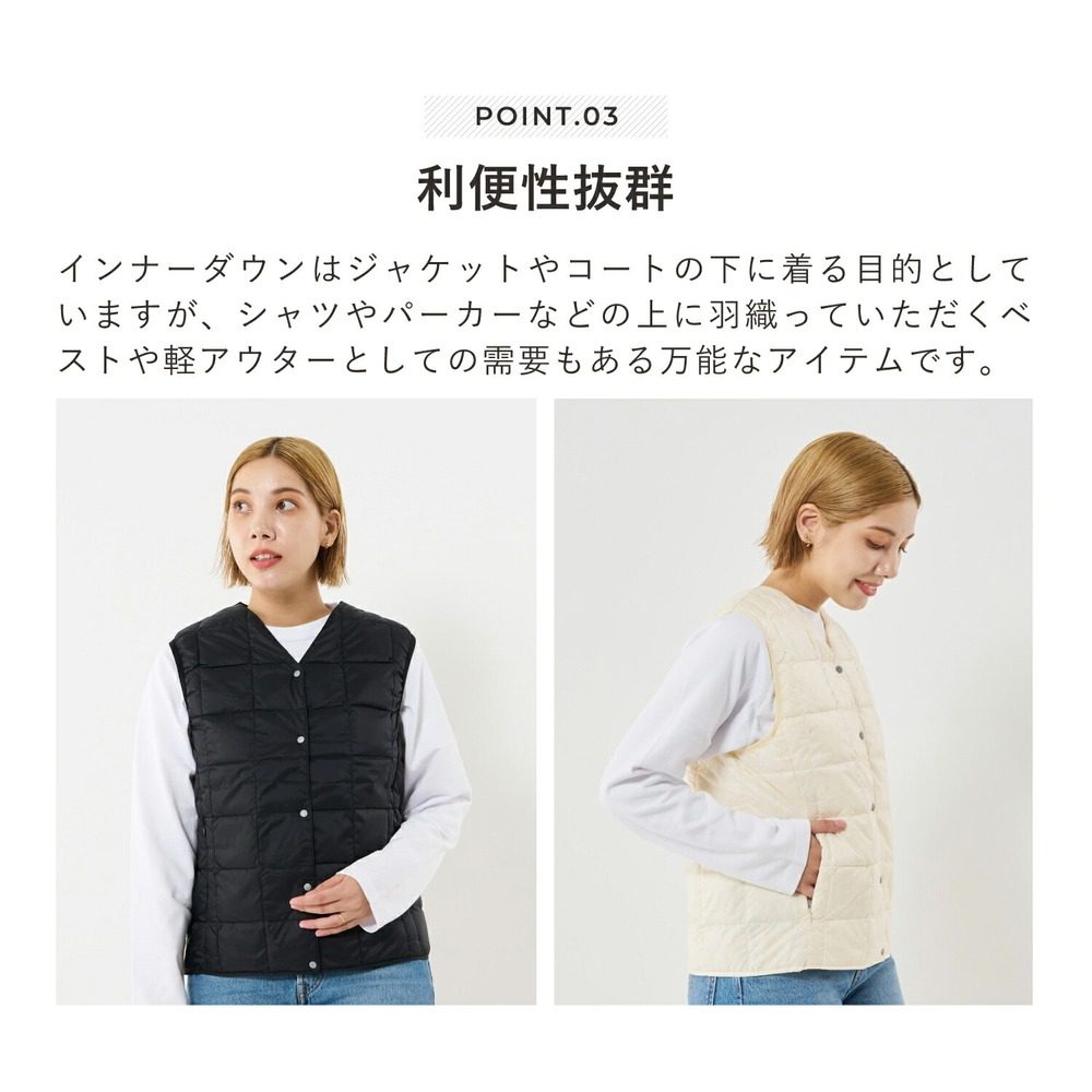 日本直邮TAION 内羽绒背心马甲外套基本圆领纽扣女士基本圆领纽扣,淘宝优惠券,粉丝福利购,淘宝优惠卷